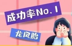 35岁女性做试管婴儿与适龄女性相比可能会遇到更多风险？—帕亚泰医院