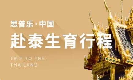 重要通知：本院2024年4月及4月前试管名额已全部约满‼️