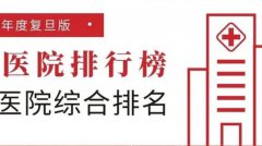 齐齐哈尔本地三甲医院做三代试管婴儿一次成功要多少钱？试管过程如何？—帕亚泰医院