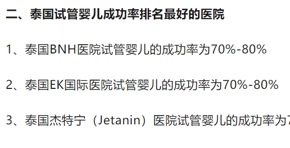 30岁就出现卵巢早衰！可能会引起月经紊乱与不育不孕吗？—帕亚泰医院